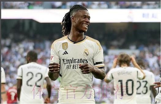 为防止其他球队引诱卡马文加 皇马想和他续约