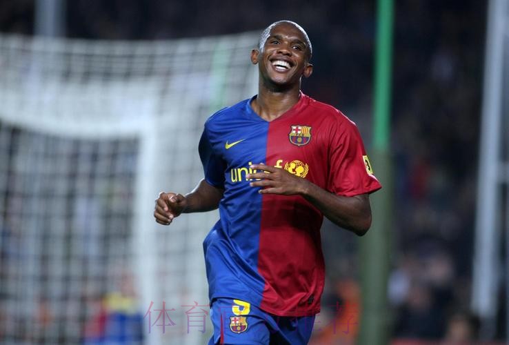 引发巴萨球迷批评后 埃托奥删除了祝贺皇马内容 引发巴萨球迷批评后 埃托奥删除了祝贺皇马内容