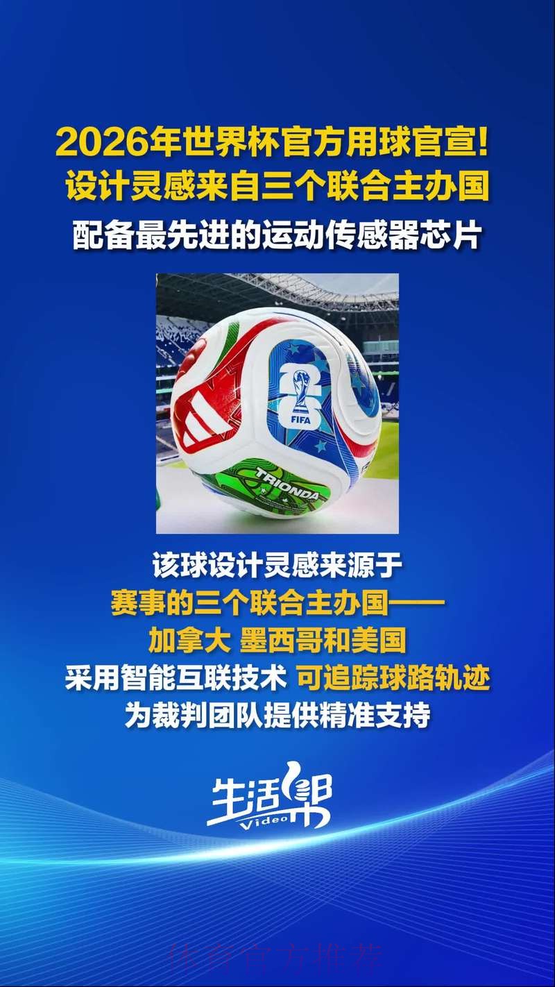 2026世界杯买球网页版官方 2026世界杯买球网页版官方